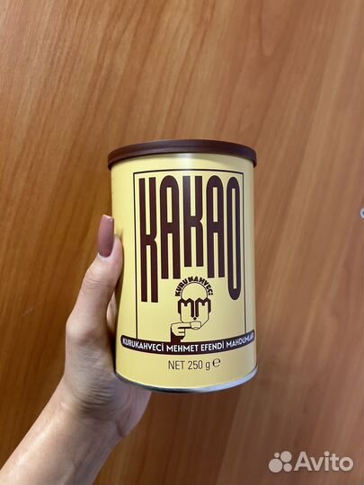 Какао турецкий