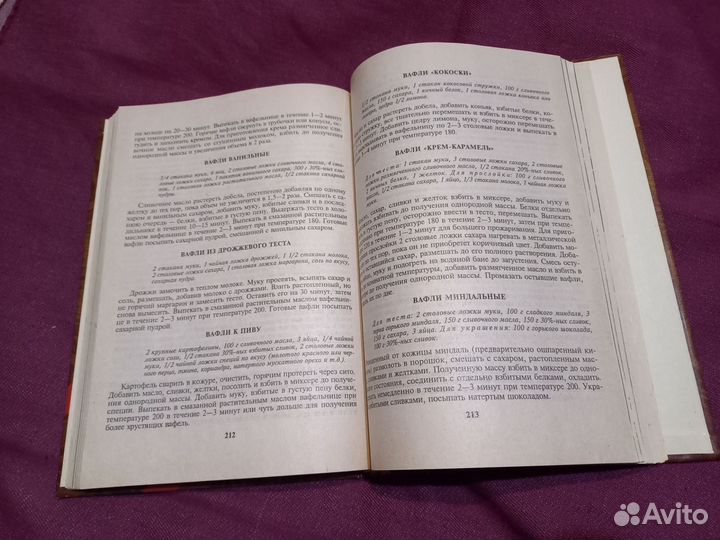 Вкусно и быстро