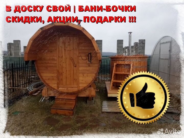 Баня под ключ