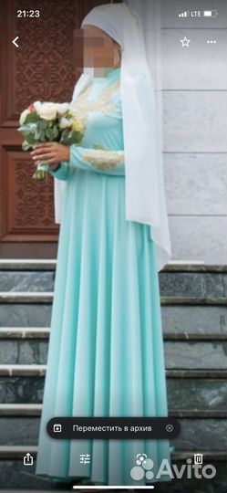 Платье для никаха