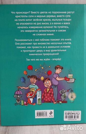 Книга новая