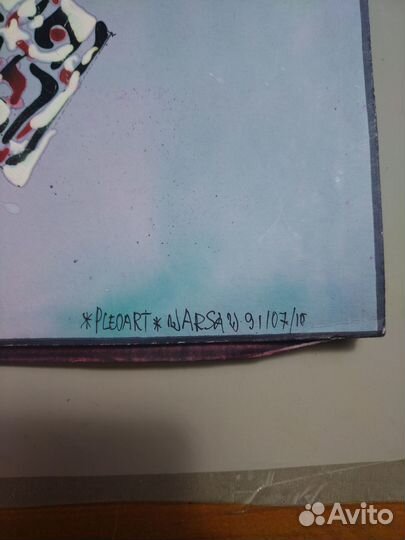 Картина Паразит Pest Адам Матейковски