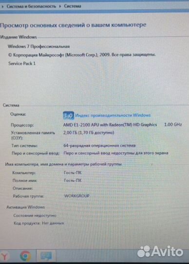 Ноутбук hp qcwb335