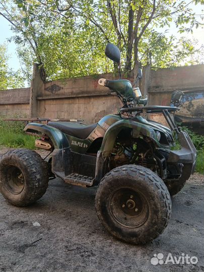 Квадроцикл