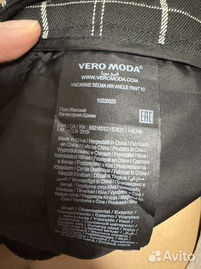 Брюки Vero Moda