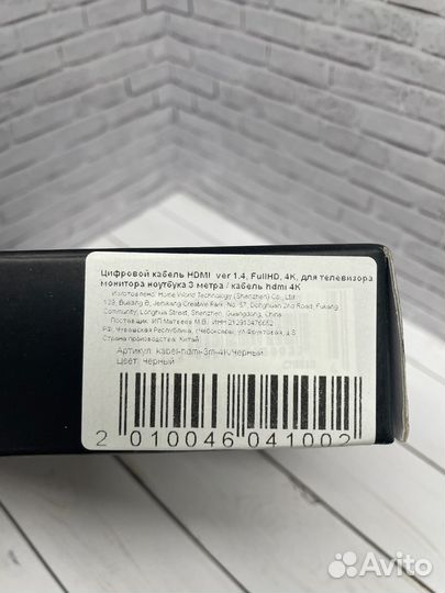 Кабель hdmi 4K 3 метра