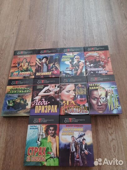 Книги серии Мастера Остросюжетного Детектива