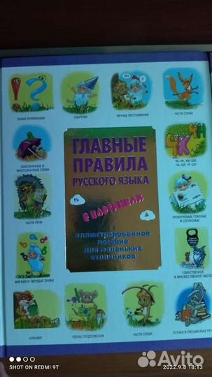 Набор детских книг