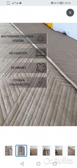 Покрывало с 2 наволочками