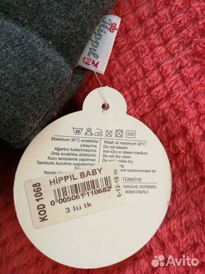 Новый костюм тройка