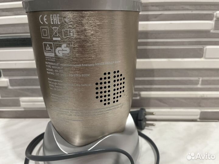 Блендер стационарный NutriBullet