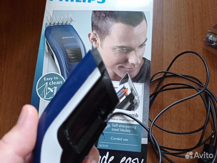 Машинка для стрижки волос Philips