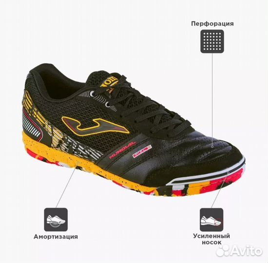 Футзалки Joma оригинал