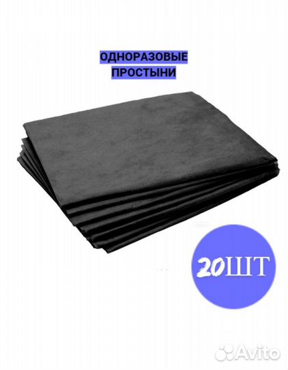 Одноразовые простыни,тату краска