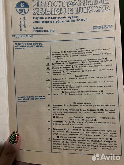 Учебники мглу по английскому языку