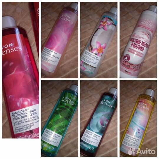 Парфюм и гигиена