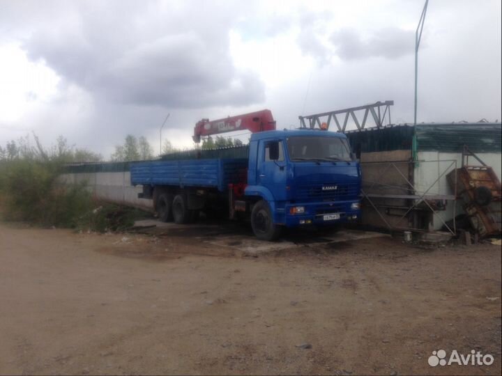 Аренда
