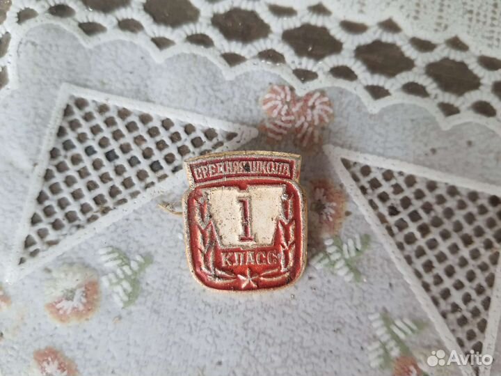 Антиквариат