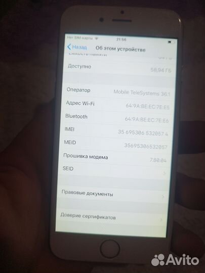 iPhone 6, 64 ГБ