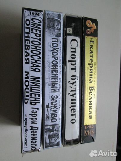 Видео кассеты VHS с фильмами. лот №004 Обмен