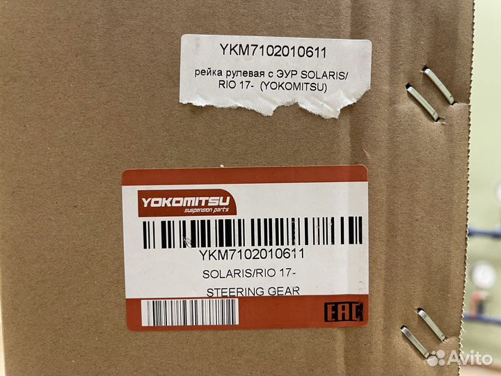 Рейка рулевая на kia rio 4 и хендай солярис 2