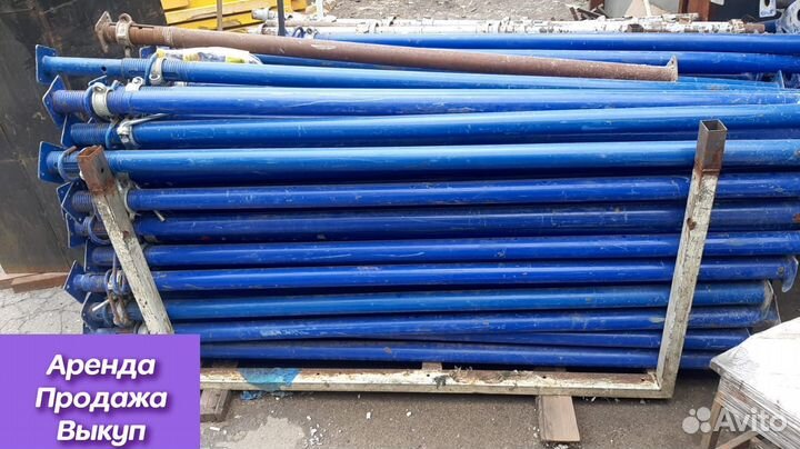 Стойка телескопическая