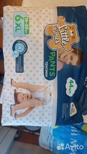 Памперсы подгузники для детей