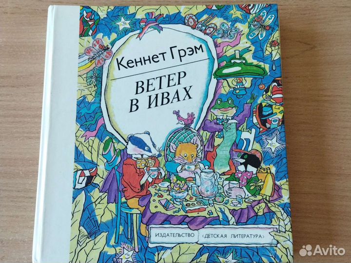 Книги СССР