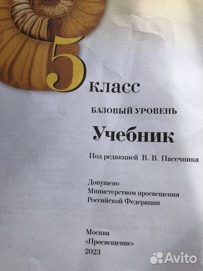 Учебники 7 класс литература