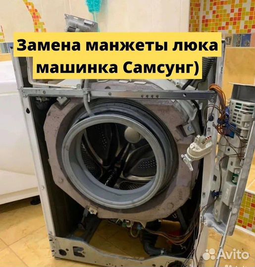 Ремонт холодильников