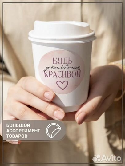 Эстетичные стикеры