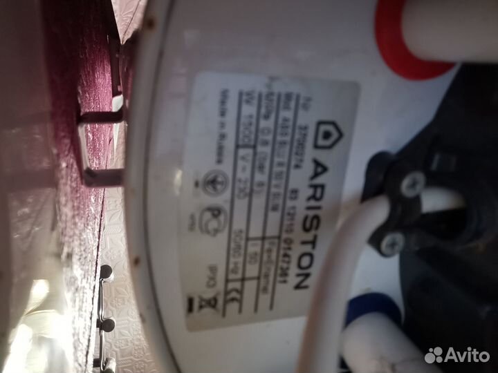 Водонагреватель Ariston ABS BLU R 50 V slim