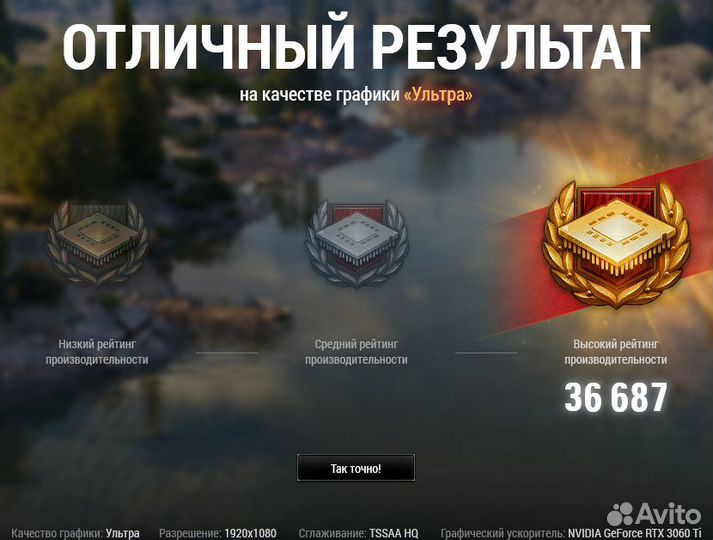 Системный блок на i5-11400F + RTX 3060TI