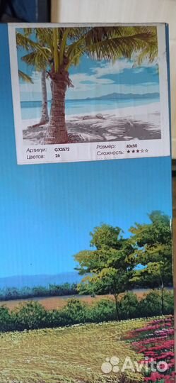 Картины по номерам на холсте