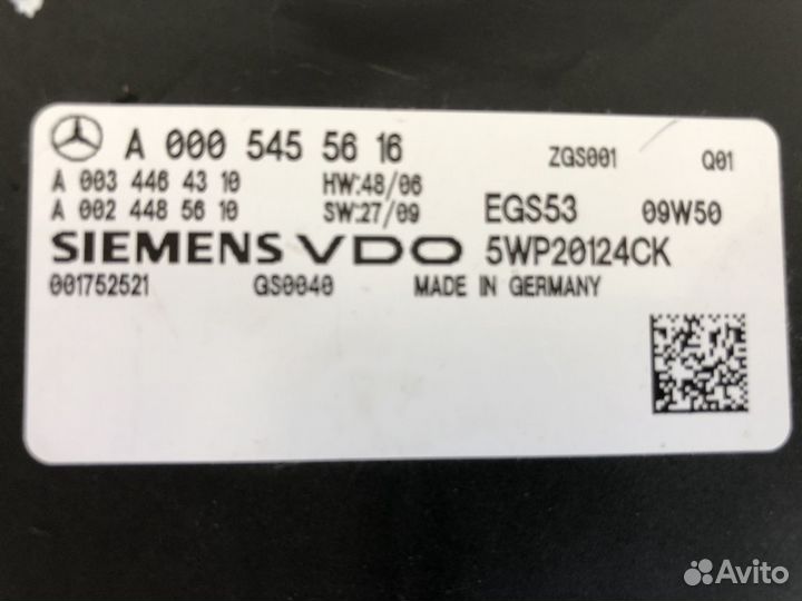 Эбу АКПП Mercedes Benz E class w207 w212