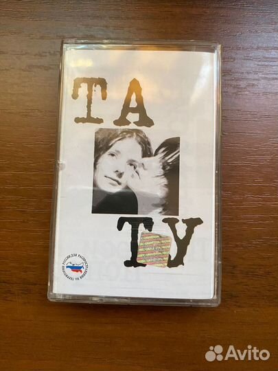 Аудиокассеты