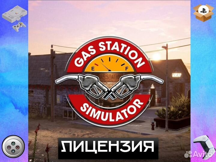 Gas Station Simulator PS4 PS5