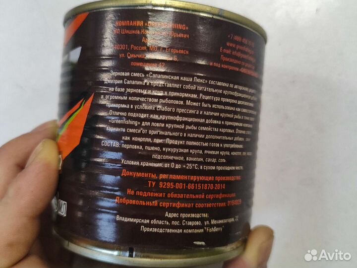 Зерновая смесь салапинская каша