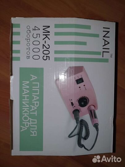 Стартовый набор для маникюра