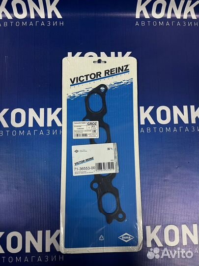 Прокладка выпускного коллектора на Форд Фокус 3