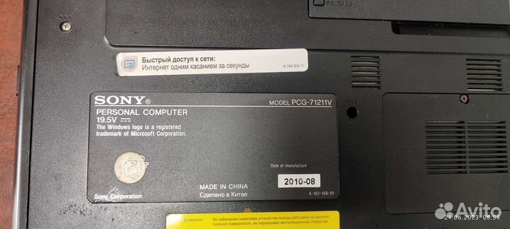 Ноутбук на запчасти Sony vaio PCG-71211V