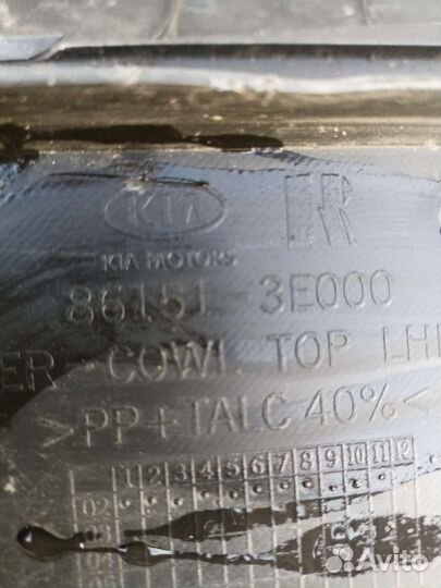 Kia Sorento 1 дорестайлинг жабо