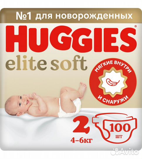 Подгузники huggies elite soft