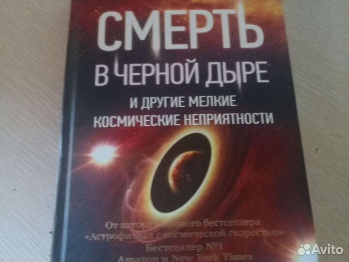 Научно популярные книги