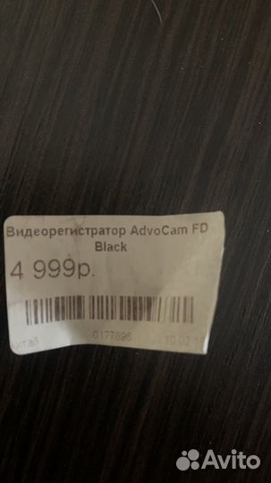Видеорегистратор для автомобиля