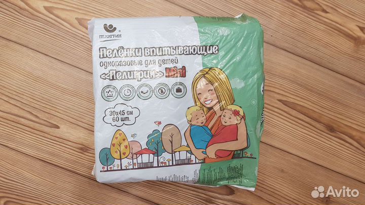 Пеленки одноразовые Пелигрин