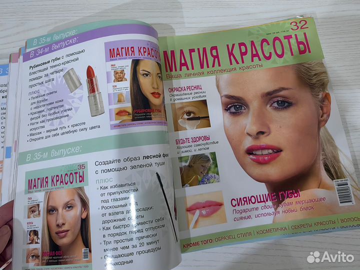 Журналы уроки макияжа