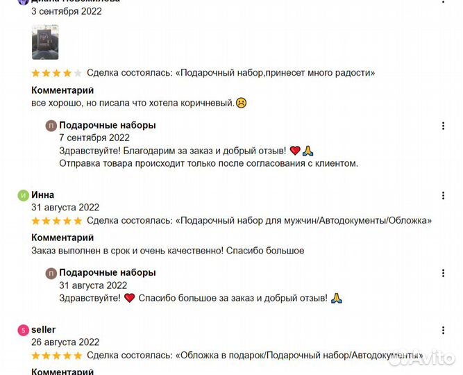 Подарочный набор,станет уникальным подарком