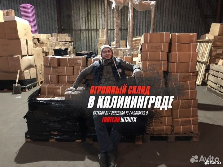 Блин бетон в пластике на 10кг D3