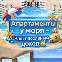 Апартаменты-студия, 32,4 м², 5/8 эт.